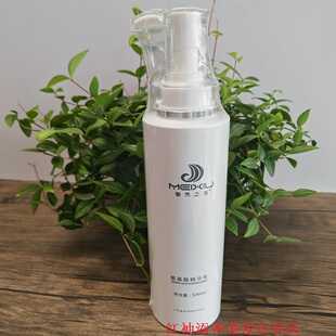 魅秀之语氨基酸精华乳硬化还原顺滑修护补水滋养秀发丝滑留香修护