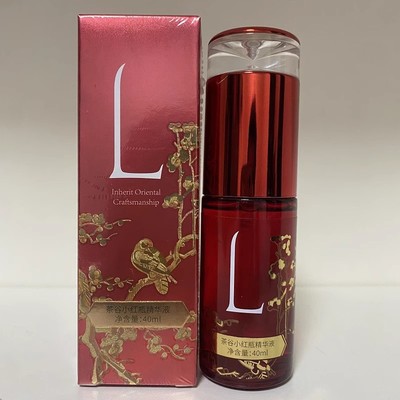 正品拉微格卡巴尔茶谷小红瓶精华液修复原液莹润护发精油防毛躁女