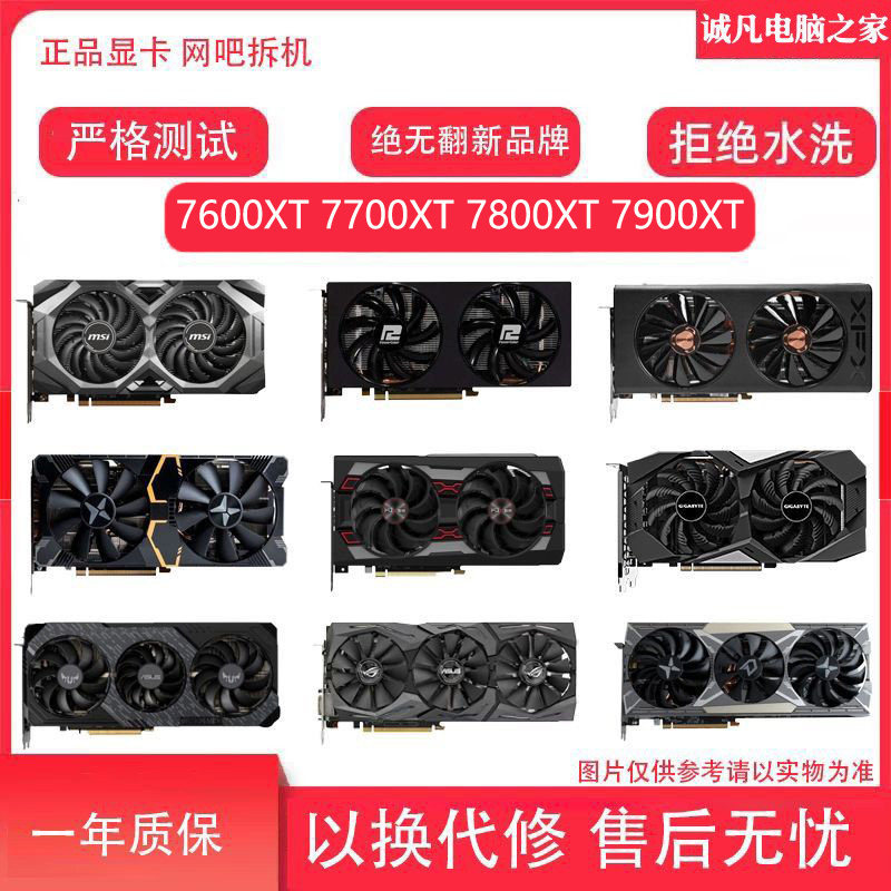 二手拆机蓝宝石电竞游戏独立显卡