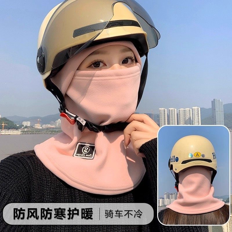 骑车帽子女秋冬季防寒加厚保暖