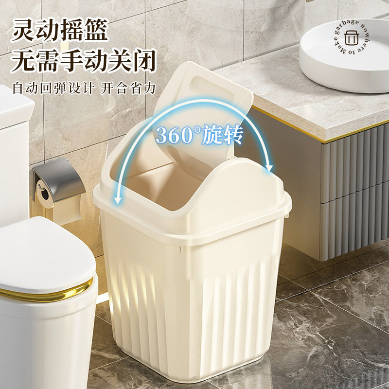 家用厕所夹缝摇盖式大容量翻盖