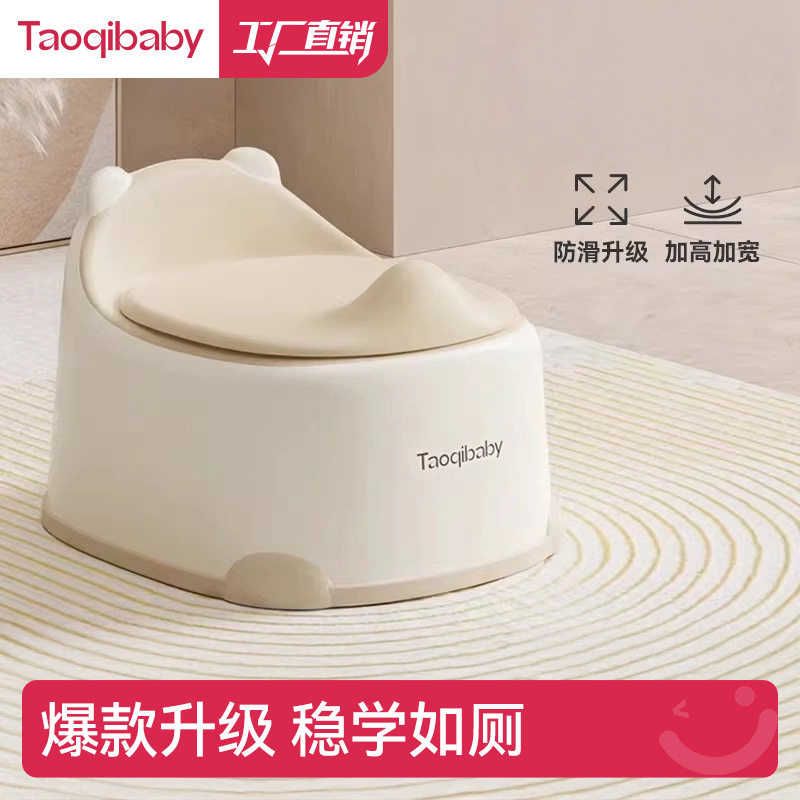 儿童专用马桶坐便器婴幼儿如厕男