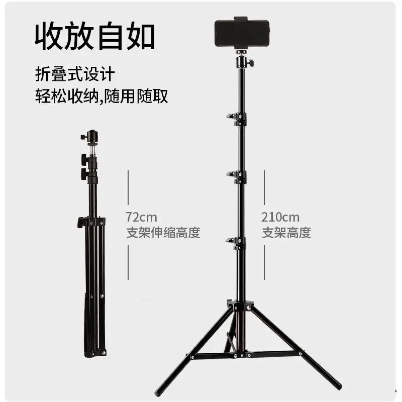 手机三脚架直播支架自拍杆落地多功能架子摄影专用便携拍摄三角架