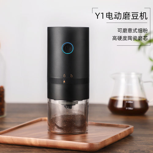 便携电动磨豆机咖啡机USB充电