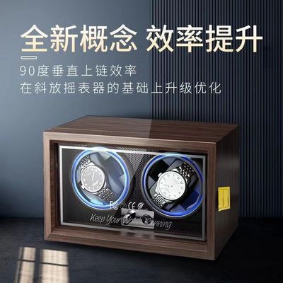 摇表器机械表自动转表器摇摆器晃表器上弦器上链盒手表收纳盒表盒