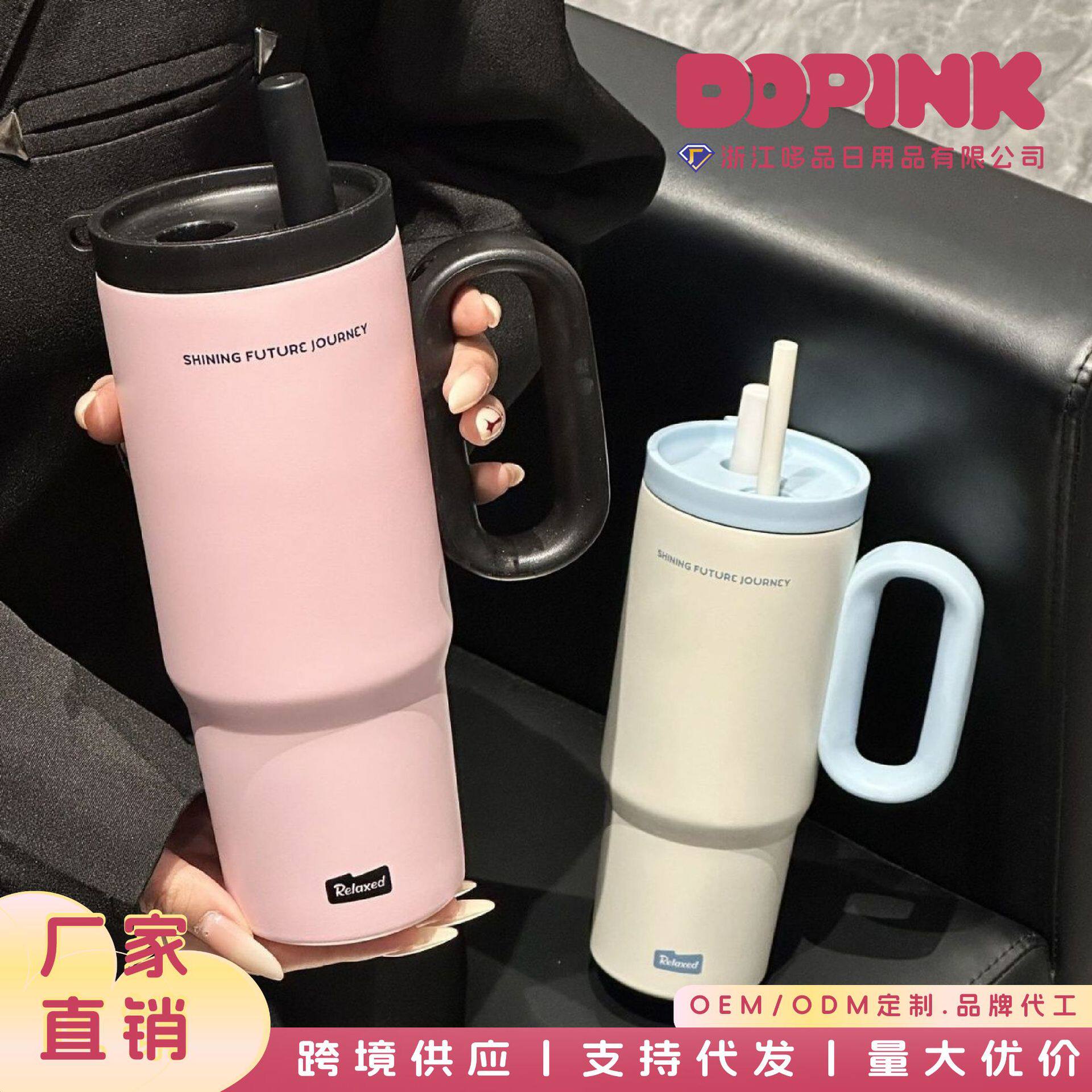 简约巨无霸吸管杯女生大容量咖啡杯高颜值冰霸杯便携中学生保温杯