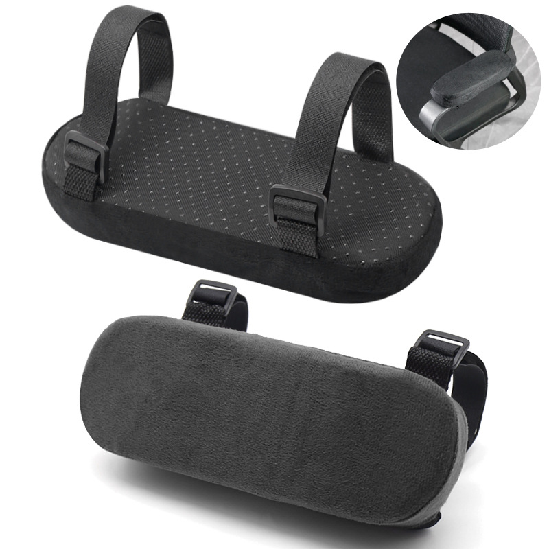 椅子扶手垫电竞椅肘托电脑手臂增高垫加厚电脑椅手托办公桌手肘垫