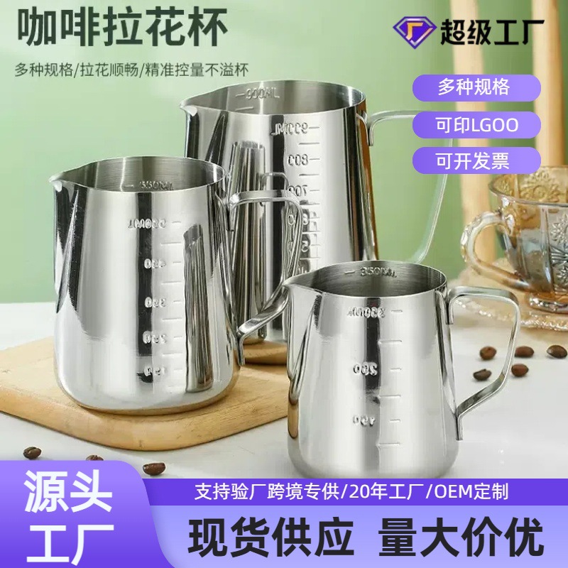 量杯刻度量筒毫升杯计量杯奶茶店