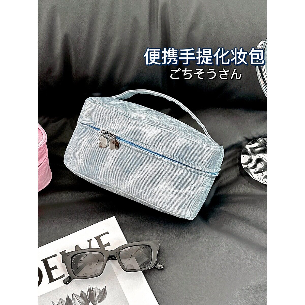 大容量分区便携旅行化妆洗漱包图片