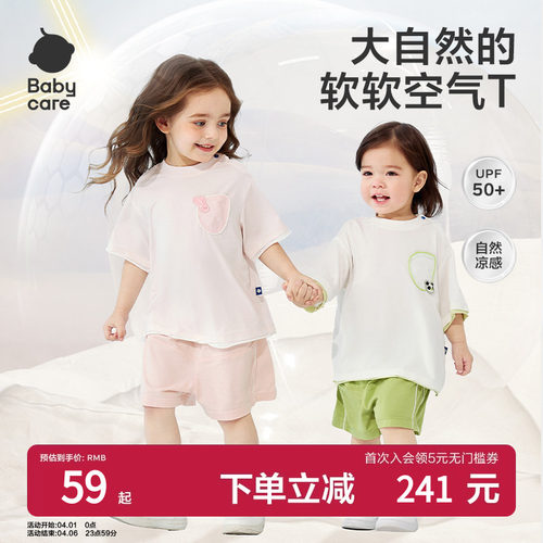 超轻超柔软