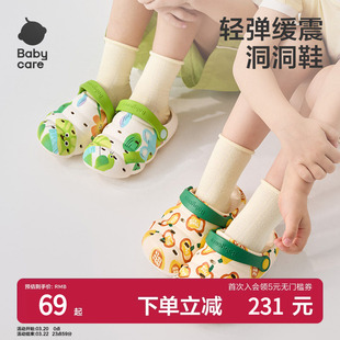 babycare儿童洞洞鞋防滑夏季沙滩外穿男童家居女童凉拖鞋宝宝拖鞋