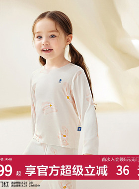 babycare山茶花随心裁儿童秋衣秋裤男童女童家居服宝宝内衣套装