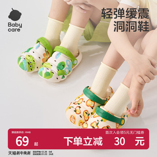 宝宝拖鞋 沙滩外穿男童家居女童凉拖鞋 防滑夏季 babycare儿童洞洞鞋
