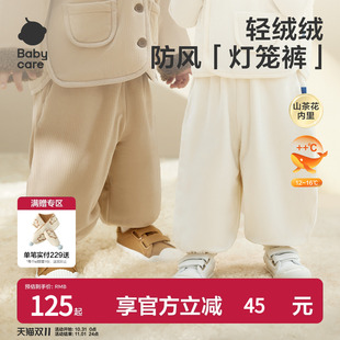 子2025秋冬款 babycare儿童灯芯绒长裤 女童裤 男童休闲裤 宝宝灯笼裤