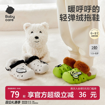babycare儿童经典洞洞鞋