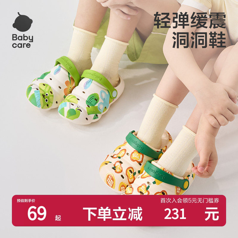 babycare儿童防滑凉拖鞋图片