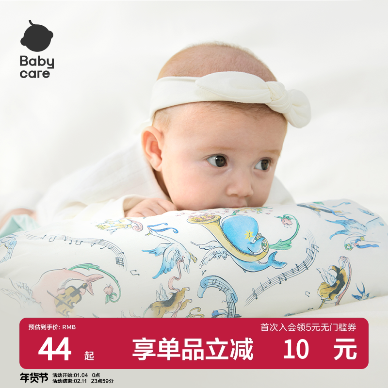 babycare婴儿糖果安抚枕宝宝豆豆绒哄睡抱枕新生儿侧睡靠背枕档枕,婴童用品,婴童枕头/枕芯,淘宝优惠券,粉丝福利购,淘宝优惠卷