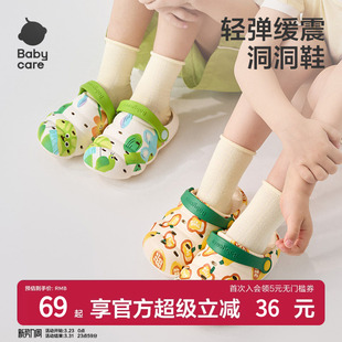 babycare儿童洞洞鞋防滑夏季沙滩外穿男童家居女童凉拖鞋宝宝拖鞋