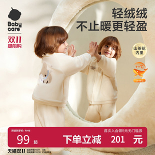 babycare婴儿外套宝宝奥利绒春秋保暖棉衣外出棉服 绒绒外套