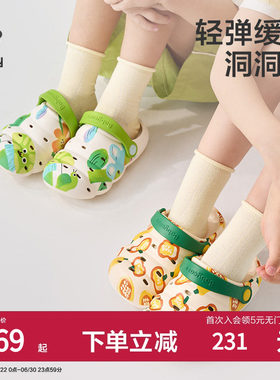 babycare儿童防滑凉拖鞋