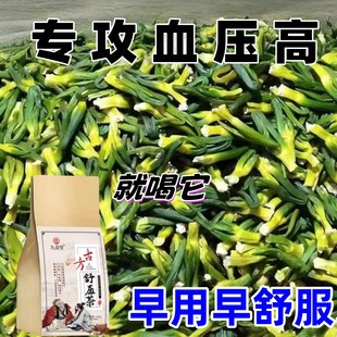 罗布麻降压茶血压克星杜仲糖脂三高龙诞正品降甘油三酯