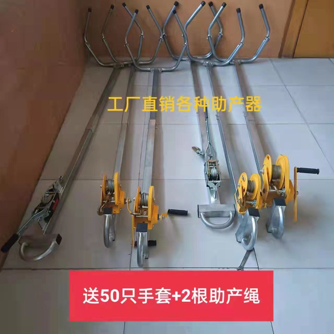 牛用助产器母牛难产助产辅助钳子夹子下牛犊器械兽用器械