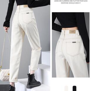 2024年秋冬加绒白色牛仔烟管裤 女高腰弹力显瘦直筒哈伦萝卜老爹裤