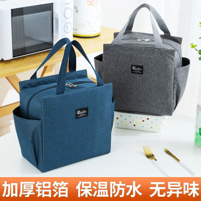 饭盒保温袋便当手提袋子加厚铝箔上班族小学生带饭专用防水午餐包
