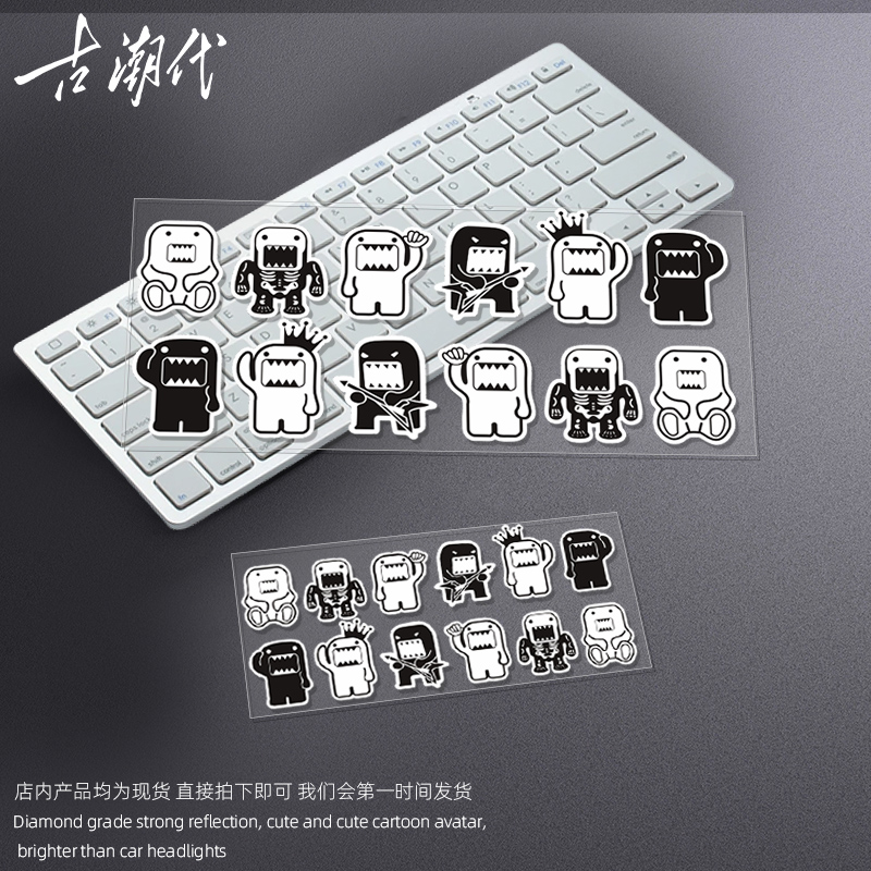 DOMO君卡通组合车贴日系JDM改装汽车电动车电瓶划痕贴遮挡贴纸