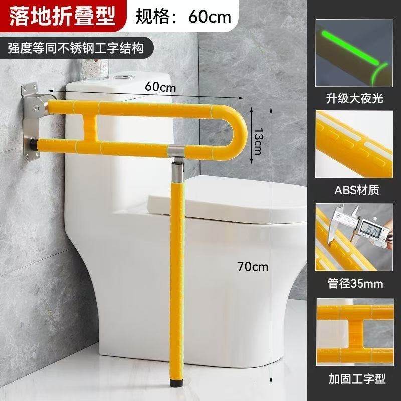 老人卫生间安全扶手无障碍马桶栏杆防摔防滑厕所残疾人卫生间扶手