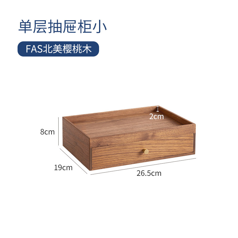 黑胡桃木桌面双层玄关小抽屉式实木茶饼收纳盒首饰杂物收纳柜u.