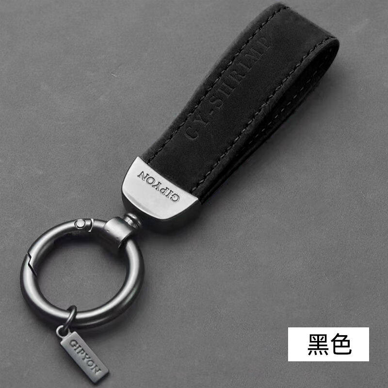 J.Sir汽车钥匙扣环指环高档翻皮牛皮钥匙链合金腰扣挂件礼物送男怎么看?