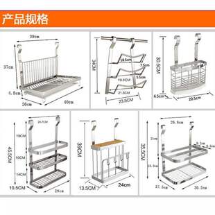 收纳架壁刀架筷子架锅盖 打孔 免不打孔锈钢碗沥碟水架厨房964挂式
