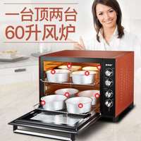 德蒙柯 TU100A电烤箱100L大容量家用商用大烤箱私房烘焙