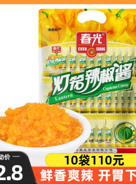 春光黄灯笼辣椒酱300g袋(30小包)