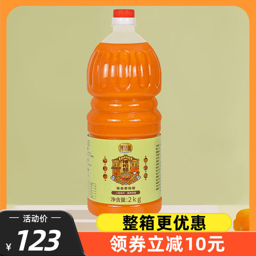 陈符林糟粕醋火锅底料