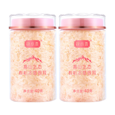 银小燕本草银耳银耳羹免洗免泡冲泡即食白木耳银耳旗舰店