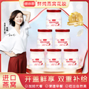 银小燕！鲜炖燕窝花胶礼盒装150g×6罐