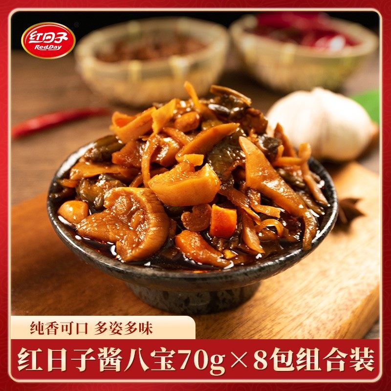 红日子酱八宝纯香可口酱腌菜传统腌制70g/袋下饭菜脆嫩可口美味