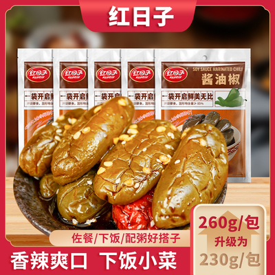 红日子酱油椒260g下饭减盐25%