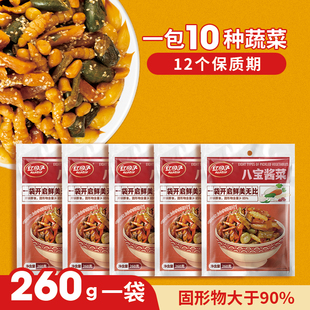 红日子八宝菜腌制发酵爽口下饭菜即食八宝菜含量260g/袋美味酱菜