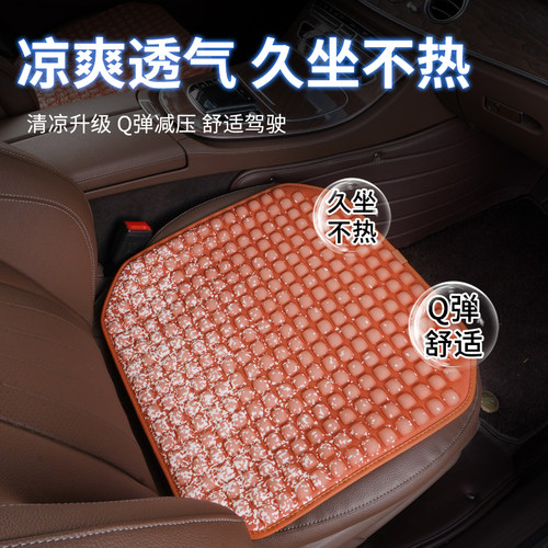 凝胶透气舒适四季通用