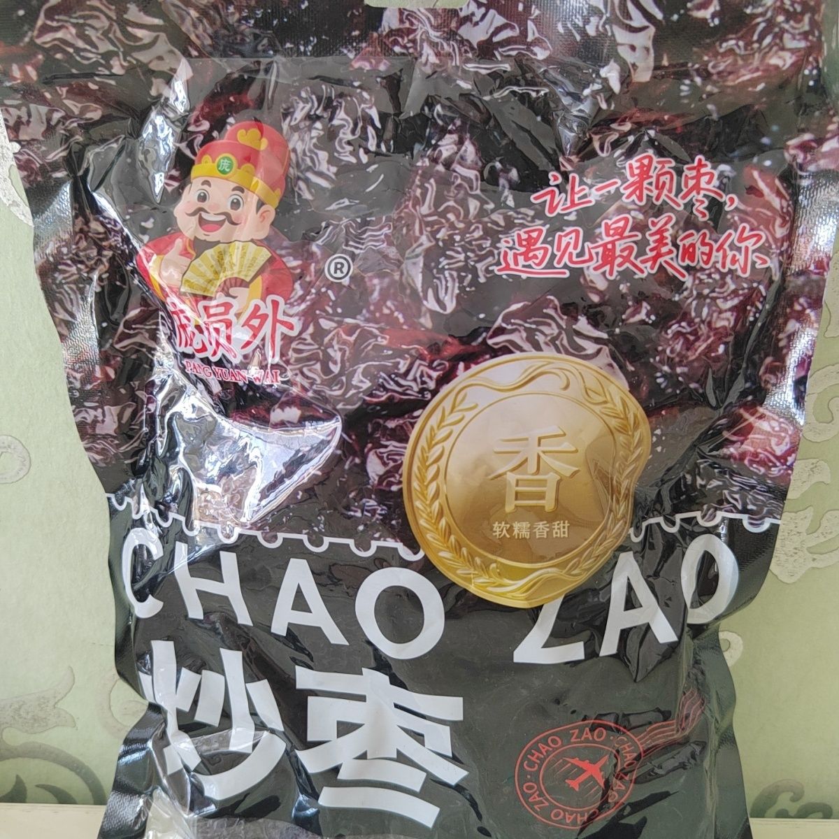 炒枣焦枣黑枣泡水红枣泡茶枣煮茶500g解馋健康办公室休闲小零食