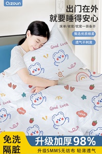 旅行一次性床单被套枕罩儿童旅游酒店三四件套加厚隔脏床上用品