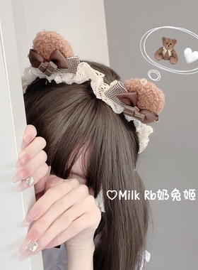 奶兔姬*小熊可可/ 手作Lolita巧克力熊耳发箍KC洛丽塔发饰头箍