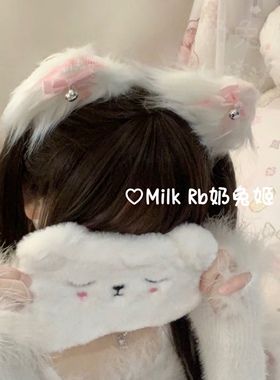 奶兔姬*腮红猫铃/ 可爱猫耳cos软妹lo娘头饰Lolita发饰蝴蝶结发夹