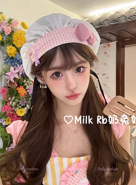 奶兔姬*厨师Kitty/ 可爱卡通Kt厨师帽cos甜妹云朵帽网红拍照道具