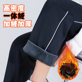 秋冬校服裤 子藏青色加厚绒一道二条杠蓝色初高中小学生直筒运动裤