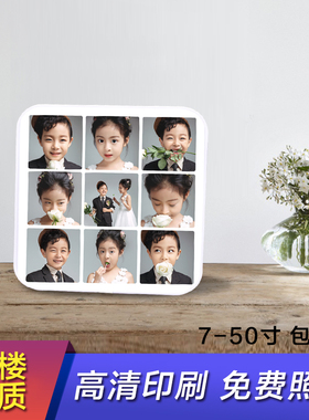 相框摆台照片免费修图定制水晶婚纱照全家福宝宝照创意多宫格桌摆