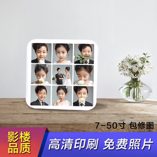 相框摆台照片免费修图定制水晶婚纱照全家福宝宝照创意多宫格桌摆